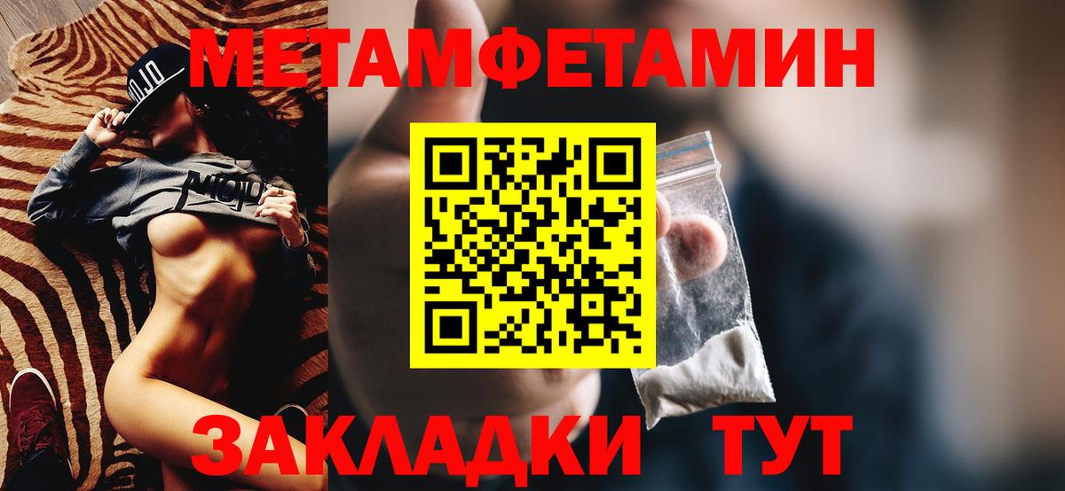 АМФЕТАМИН Premium Сухой Лог