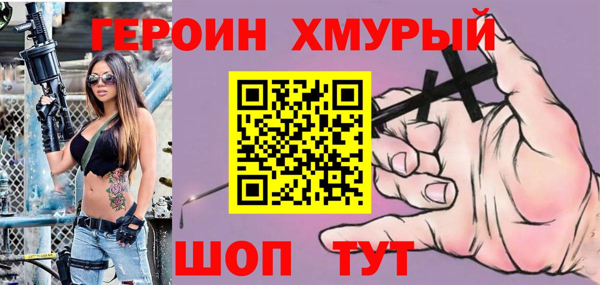 ГАШ  Экстази  МАРИХУАНА  Сухой Лог  Вход с VPN  COCAIN  ГАШ  Мефедрон кристаллы  Как найти закладки? 