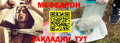 круглые Бердск