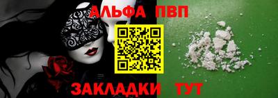 сатива Белорецк