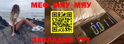 круглые Бердск