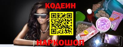 синтетический гашиш Братск