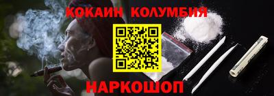 синтетический гашиш Братск