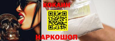 круглые Бердск