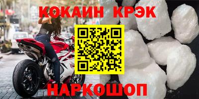 круглые Бердск