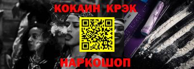 синтетический гашиш Братск