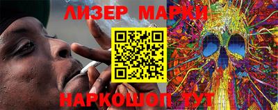 сатива Белорецк