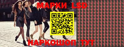 метамфетамин Боровичи