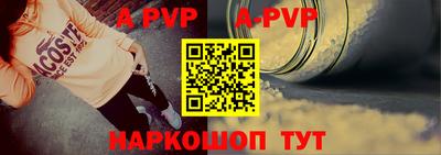 круглые Бердск