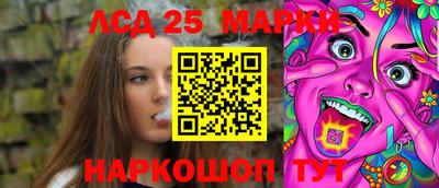 сатива Белорецк