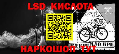 метамфетамин Боровичи