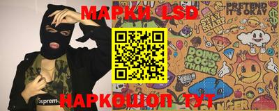 синтетический гашиш Братск