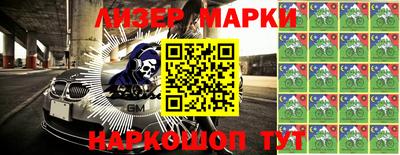 кокаин премиум Брянск