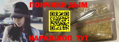 круглые Бердск
