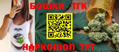 сатива Белорецк