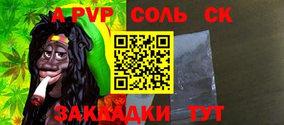 кокаин премиум Брянск