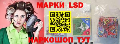 синтетический гашиш Братск