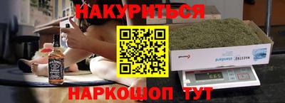 круглые Бердск
