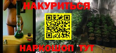 кокаин премиум Брянск