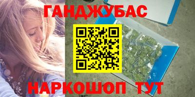 кокаин премиум Брянск