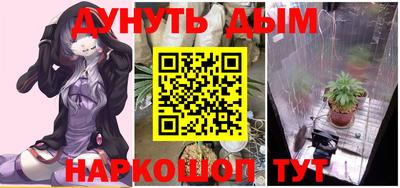 синтетический гашиш Братск