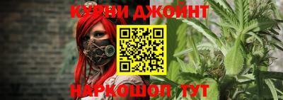 метамфетамин Боровичи