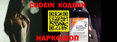 метамфетамин Боровичи
