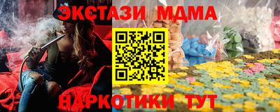 сатива Белорецк
