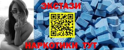 кокаин премиум Брянск