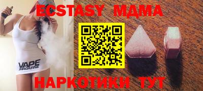 метамфетамин Боровичи