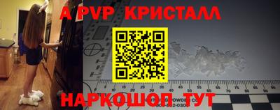 сатива Белорецк