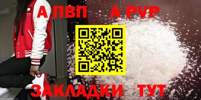 кокаин премиум Брянск