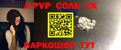mdpv Белореченск
