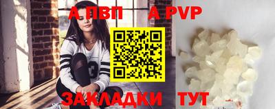 сатива Белорецк