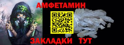 синтетический гашиш Братск