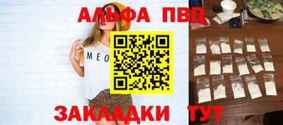 сатива Белорецк