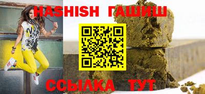сатива Белорецк