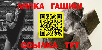 метамфетамин Боровичи