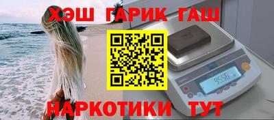 метамфетамин Боровичи