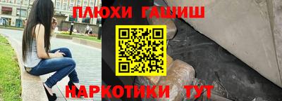 метамфетамин Боровичи