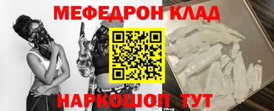 кокаин премиум Брянск
