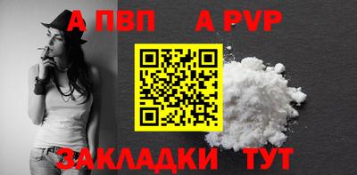 синтетический гашиш Братск