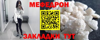 метамфетамин Боровичи