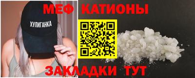 синтетический гашиш Братск