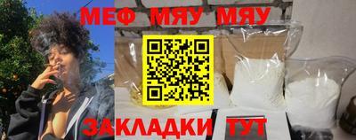 кокаин премиум Брянск
