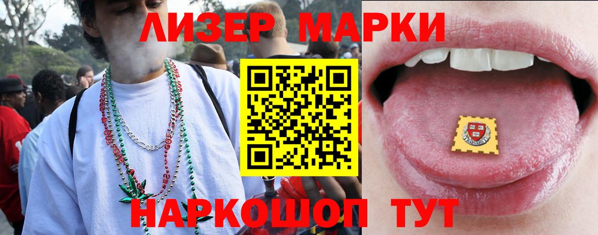 Лсд 25 экстази кислота  Вход с VPN  ЛСД экстази  Сухой Лог  LSD-25 экстази ecstasy 