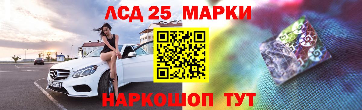 Лсд 25 экстази ecstasy Сухой Лог