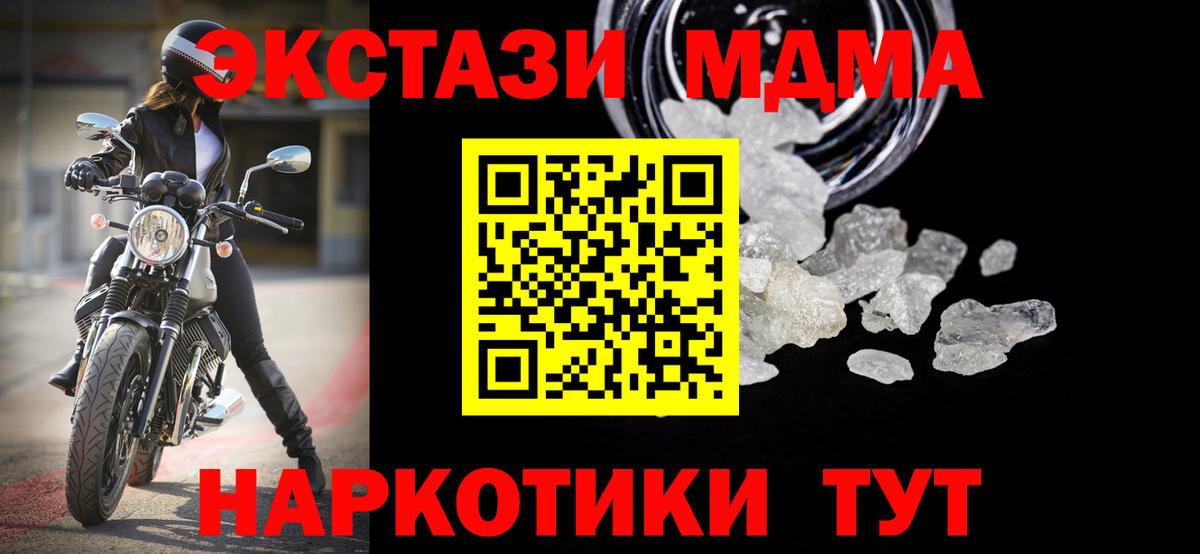 АМФЕТАМИН Сухой Лог