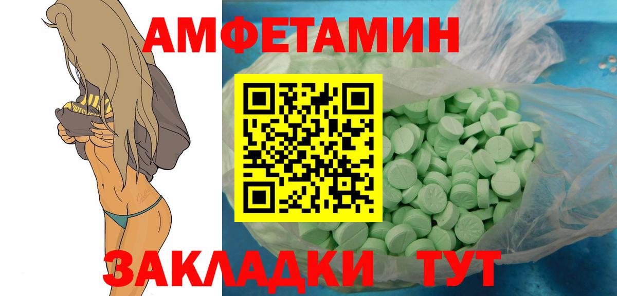 МЕТАМФЕТАМИН кристалл  МЕТАМФЕТАМИН кристалл  Вход с VPN  Сухой Лог 