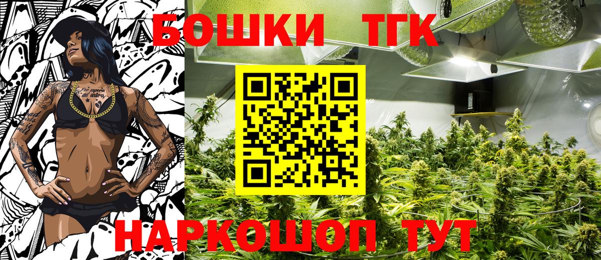 Канабис LSD WEED Сухой Лог